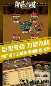 冒险与挖矿九游版 v1.41.16 安卓版 1