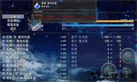 再刷亿把官方版 v1.0.4 安卓版 0