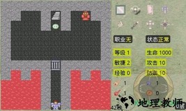 魔塔21层手游 v3.1 安卓版 1