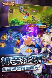 六界仙尊旧版本 v2.0 安卓版 2