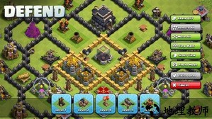 部落冲突国际服最新版(Clash of Clans) v15.352.8 安卓版 1