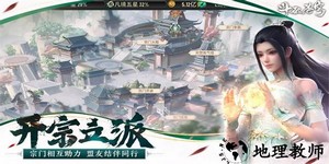 斗破苍穹怒火云岚手游官方版 v1.0.0.3658 安卓版 2