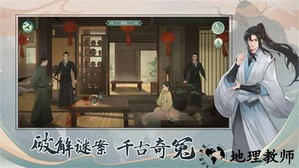 少年游最新版 v0.13.8.308 安卓版 3