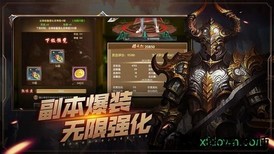 万王觉醒手游 v1.2.3.3 安卓版 1