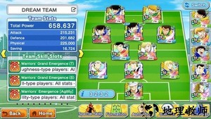 足球小将翼梦之队伍游戏(captaintsubasa) v7.1.0 安卓版 3