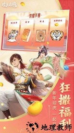 腾讯欢乐麻将老版本 v7.5.65 安卓版 0