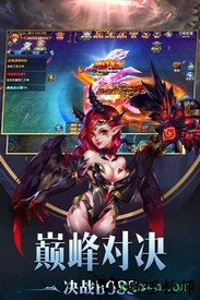 魔神战魂手游 v1.3.9.2 安卓官方版 1