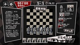 国寄像棋手游 v0.1 安卓版 0