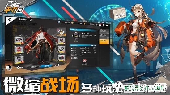 高能手办团官方版 v2.7.0 安卓版 2