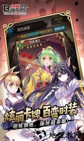 血族bloodline版 v3.00 安卓版 1