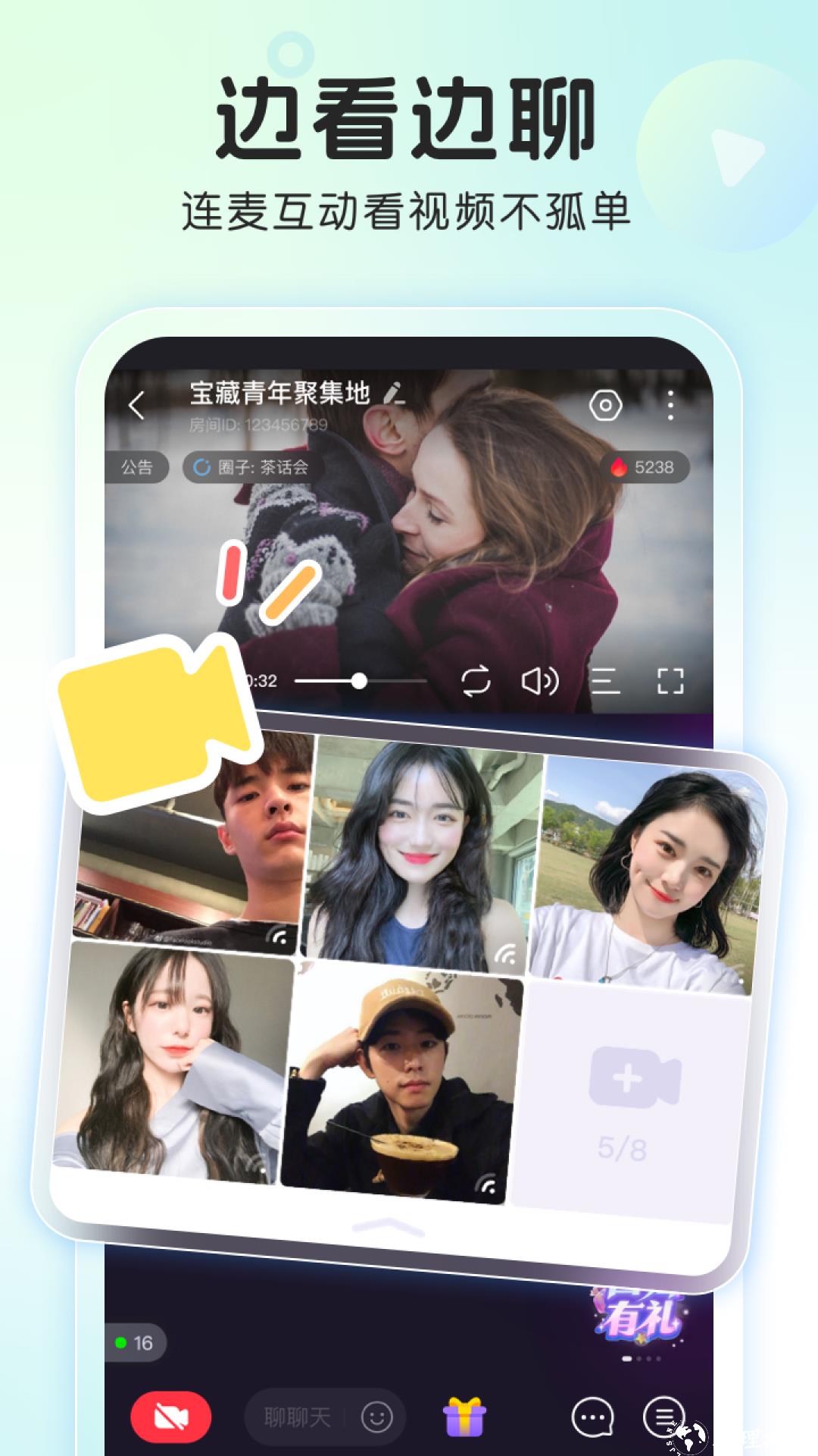 窝窝app v3.15.15 安卓版 1