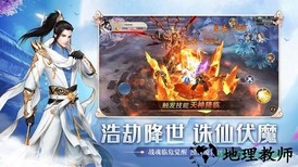 一战成仙手游 v1.0 安卓版 1