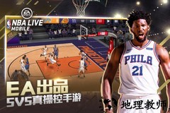 nbalive测试服 v3.3.05 安卓版 1