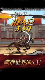 战箭天下360手机版 v1.035 安卓版 0