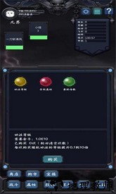 狗子放置2手游 v1.8.7 安卓版 3