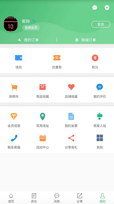 身边及时雨app v3.0.6 安卓最新版 0