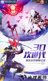 剑与轮回单机版 v3.8.2 安卓版 1