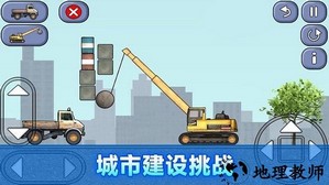 建筑工人模拟器中文版 v300.1.1.3018 安卓版 1