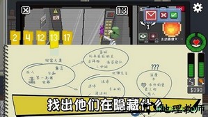 不要喂猴子手机版 v1.0.39 安卓版 1