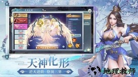 幻梦仙侠手游 v1.0 安卓版 2