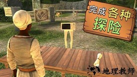 山羊模拟器正版 v1.4.18 安卓中文版 1