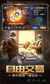 寻龙大师手游 v1.3.0.1 安卓版 2