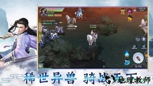 山海封神传红包版 v7.5.0 安卓版 1