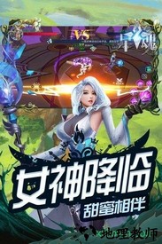 星魂online百度版 v1.0.2 安卓版 3