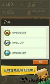 triple town中文版 v1.90.6 安卓版 0