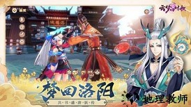 云梦四时歌华为版 v1.78.0 安卓版 1