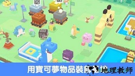 宝可梦大探险taptap版 v1.0.4 安卓版 0