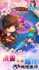 萌仙记红包版 v7.5.0 安卓版 2