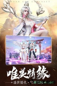 剑与远征taptap版 v2.7.0 安卓版 2