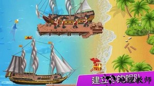 口袋船只手游(Pocket Ships) v1.2.6 安卓版 1