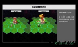 压力山大的远征手游 v1.1.2 安卓版 3