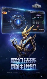 奇迹暗黑深渊手游 v9.1.89安卓版 2