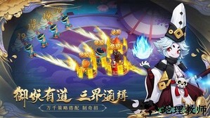 梦幻逍遥互通版 v2.8.7 安卓版 1