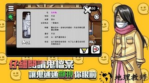 你看到吗手游 v2.0 安卓版 1