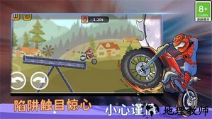 登山极限摩托狂飙手游 v1.1.1 最新版 3