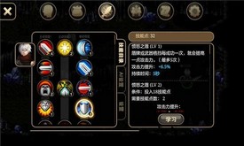 艾诺迪亚4官方中文版 v1.3.2 安卓最新版 3