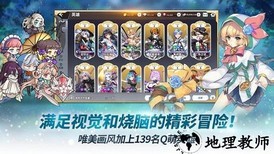 阿尔克纳命运之轮官方版 v1.0.4 安卓版 2