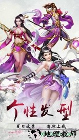 幻想仙灵九游版 v0.1.19.0 安卓版 1