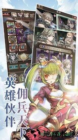 绯雨骑士团修改版 v1.0.0 安卓版 1