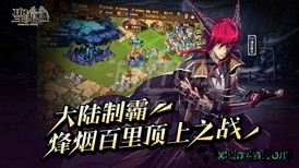 圣痕ol v1.0 安卓版 1