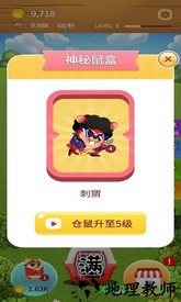 叠仓鼠红包版 v1.2.0 安卓版 0