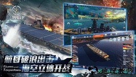 战舰联盟九游版 v1.2 官方安卓版 3