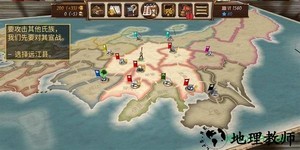 幕府之争上兵伐谋(Shoguns Empire)完整解锁版 v1.2 安卓版 0