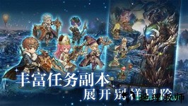 密特拉之星手游 v1.0.5 最新版 0