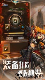 魔咒起源游戏 v1.0 安卓版 2