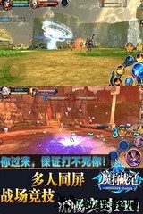 魔狩战纪变态版 v1.02 安卓版 0